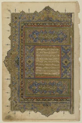 Folio from a Rawzat al-safa